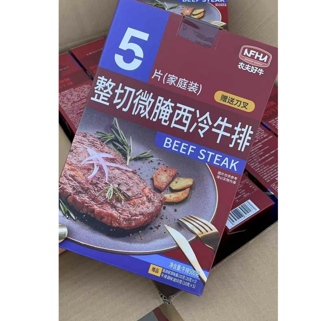 原切牛排整切微腌西冷牛排1盒（5片装）