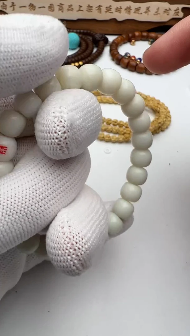 【闪购商品】和田玉（糖玉）手链未镶嵌和田玉手串