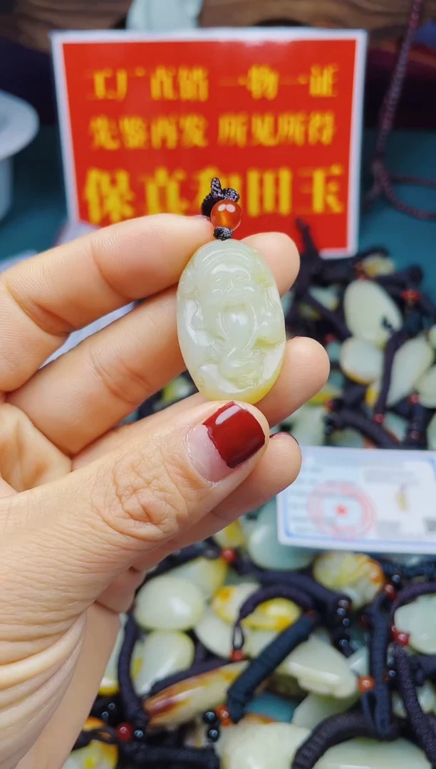 颈饰未镶嵌和田玉1