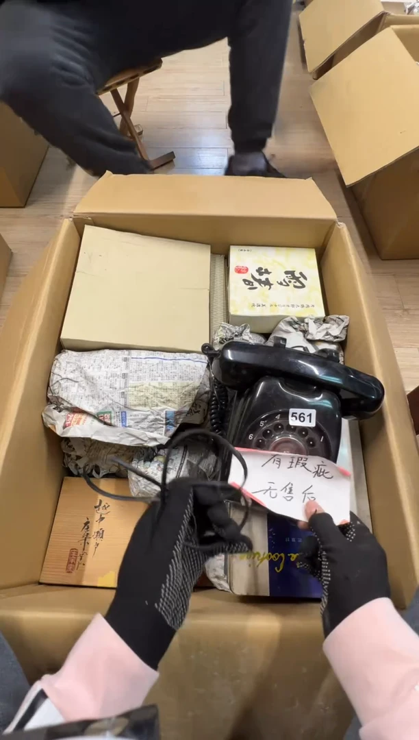 【闪购商品】瓷片561中古商品谨慎参拍