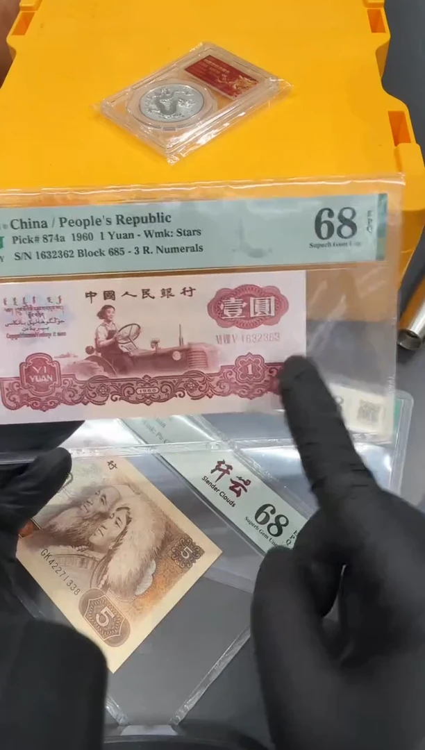 拖拉机尾362单张。