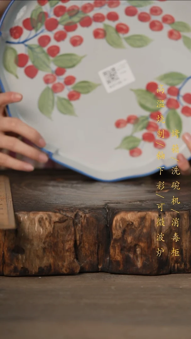 瓷片景德镇高温釉下彩可微波烤箱洗碗机