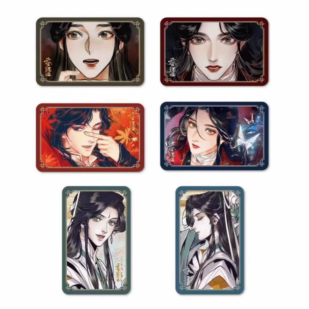 【艺】天官赐福逢魔遇仙徽章一盒毕业