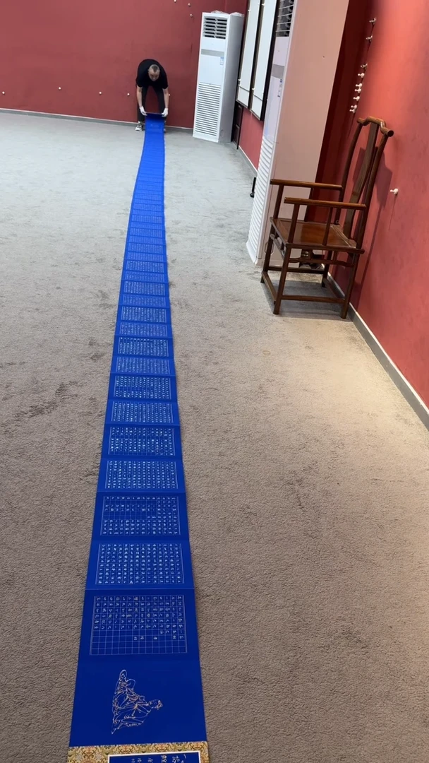 书法寇永泉老师茶经书法