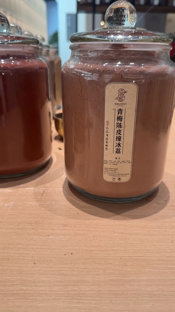 香粉四周年纪念版·超级麝香大四合香粉玻璃罐