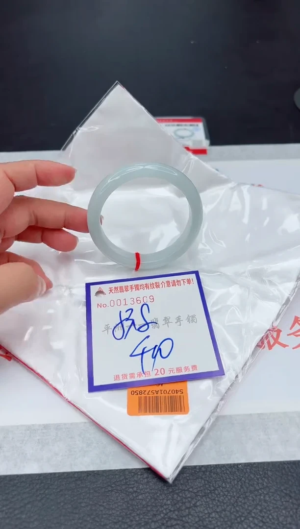 未镶嵌手镯翡翠1111