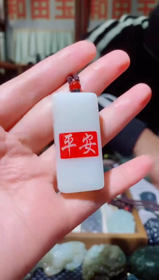 颈饰未镶嵌和田玉1