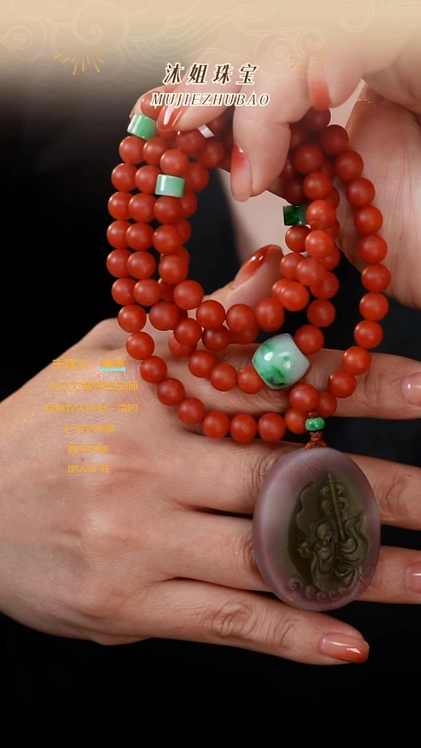 【闪购商品】南红玛瑙颈饰未镶嵌保山盐源吊坠项链7m