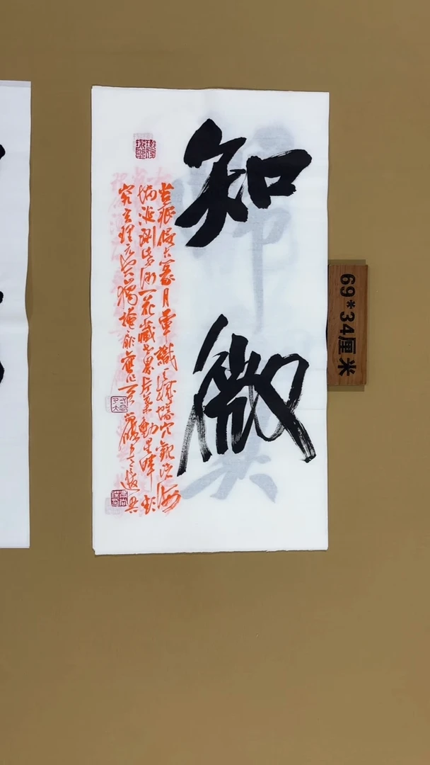 书法冯尚杰老师书法福利专场