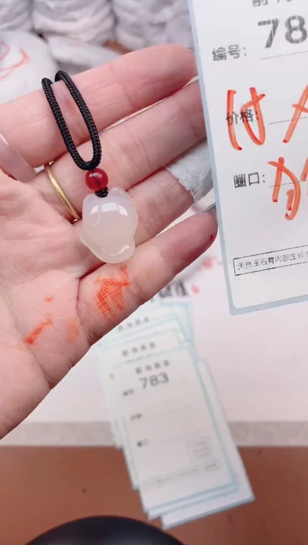 【闪购商品】玛瑙/玉髓手镯未镶嵌782