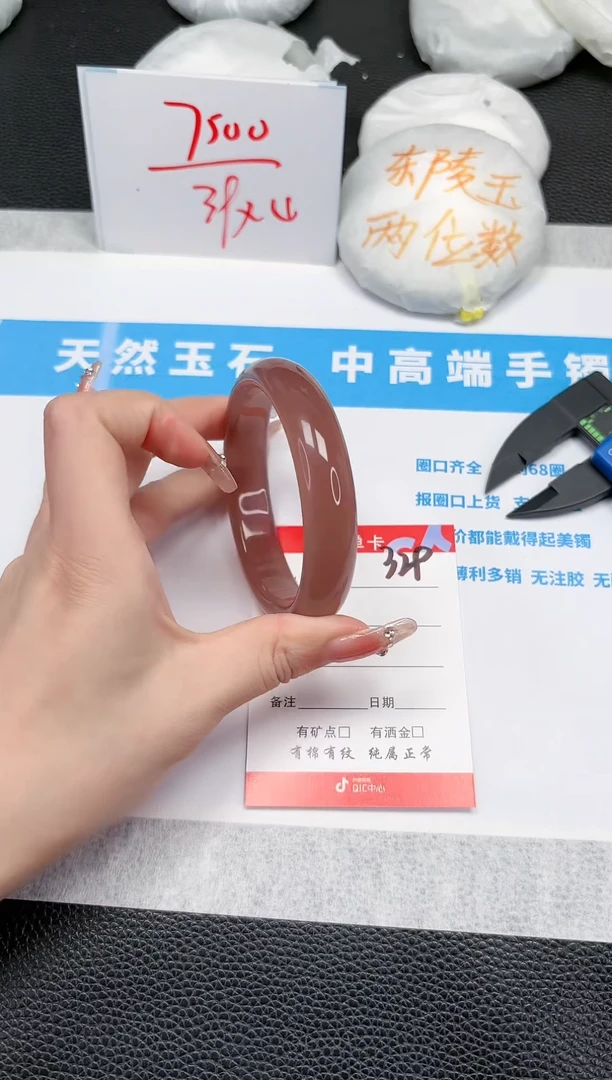 石英质玉未镶嵌手镯329-58