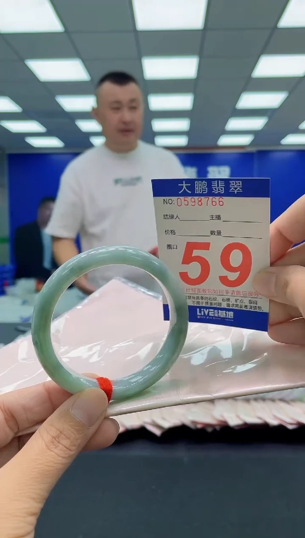 未镶嵌手镯翡翠AAAAAAAAA