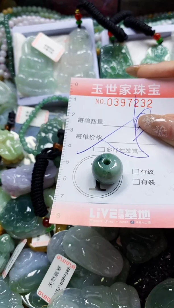 颈饰未镶嵌翡翠闪购0397232多样性发其一
