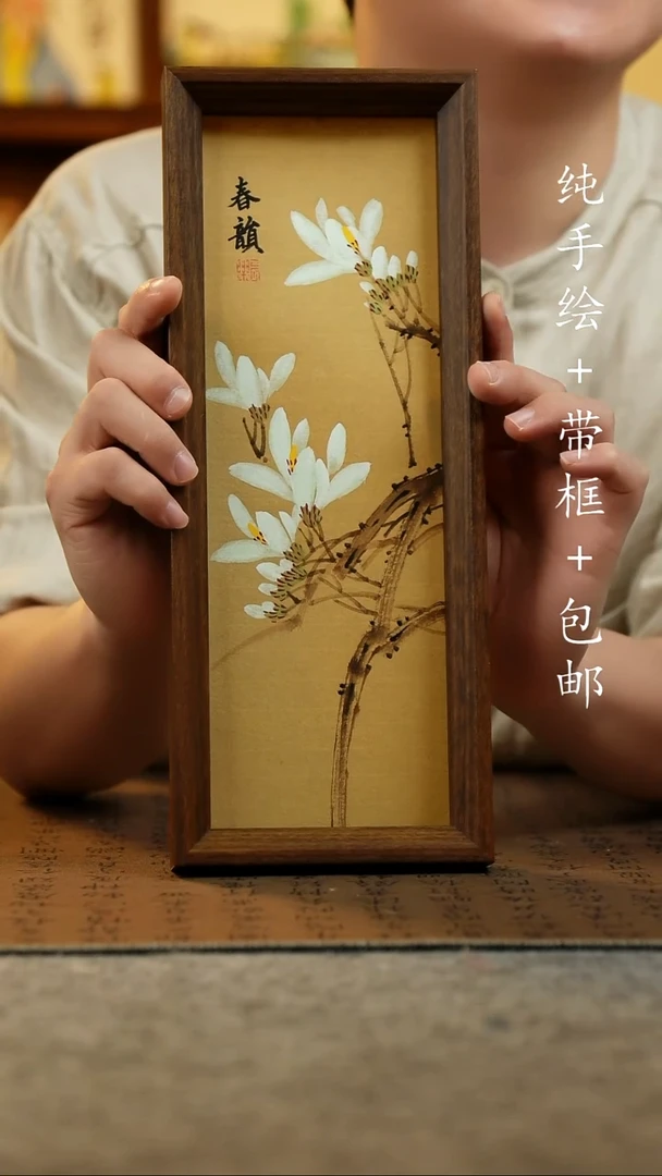 国画12.5*31.5原创国风国画