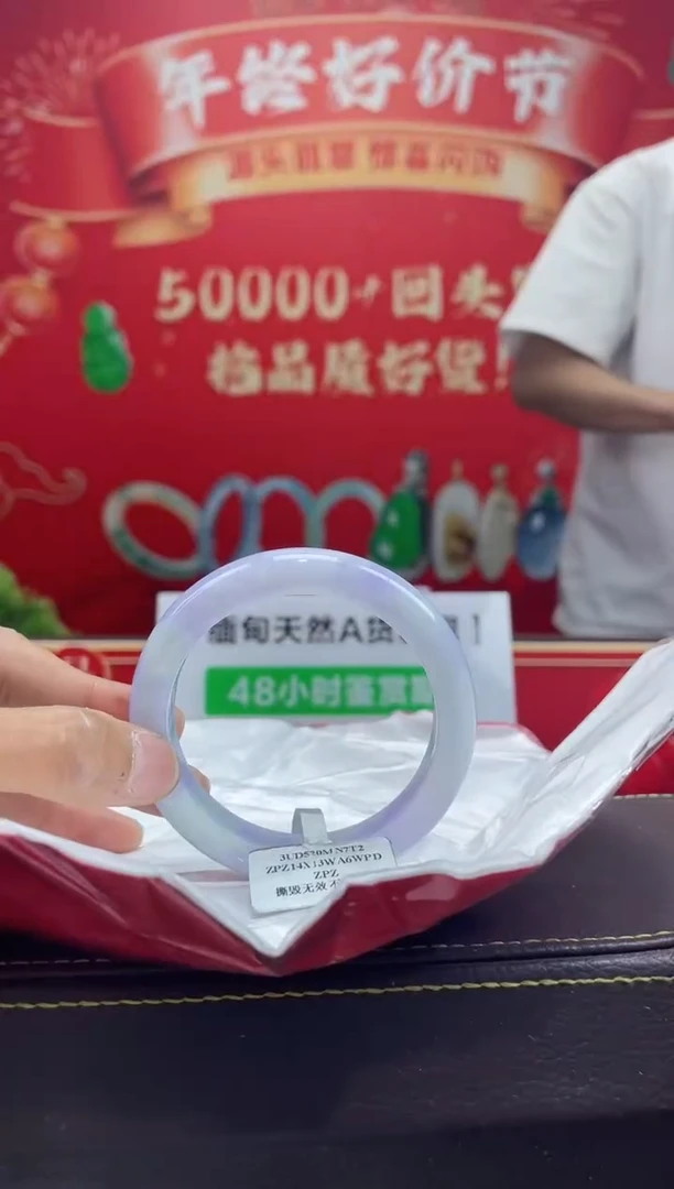 【闪购商品】翡翠手镯未镶嵌手镯4