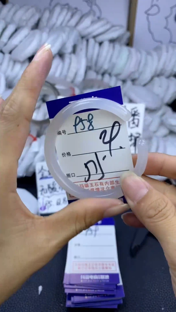 手镯玛瑙/玉髓未镶嵌958
