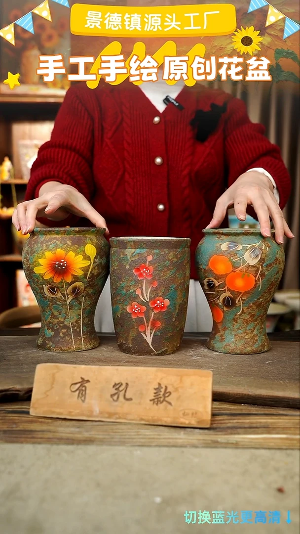 陶瓷27-67 口径12高度17 1-2误差 微瑕 3个