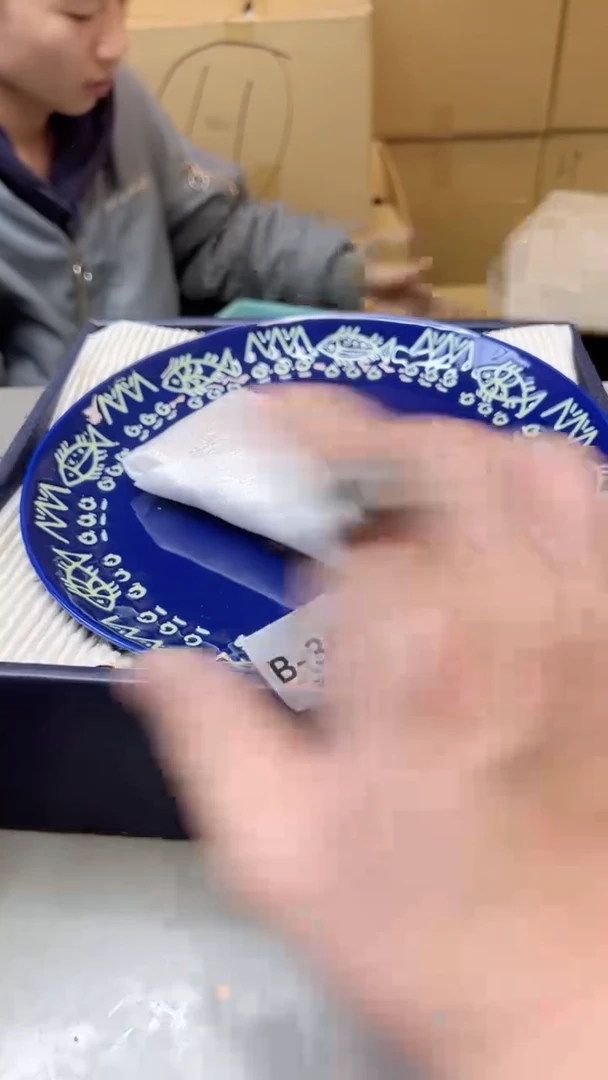 【闪购商品】瓷片305聚宝缘海淘精选二号店