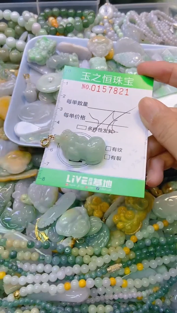 颈饰未镶嵌翡翠闪购0157821