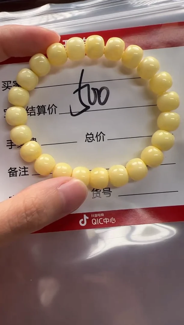 裸石蜜蜡未镶嵌手串多样性发货