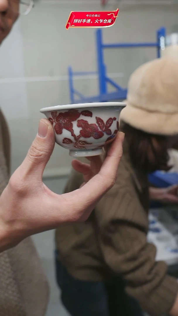 孤品GP1128103山茶花釉里红