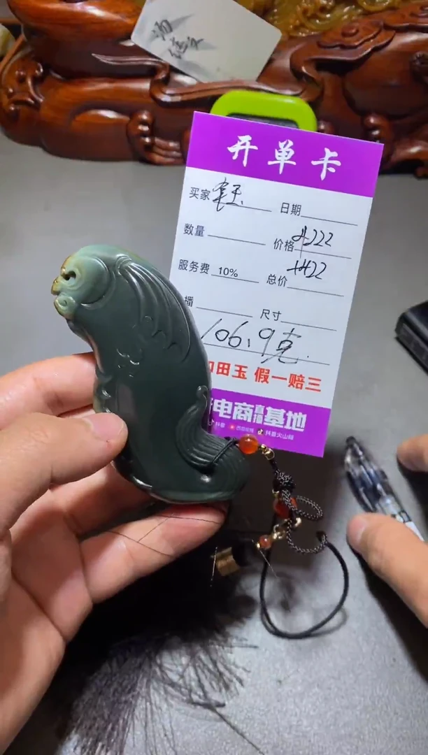 未镶嵌和田玉把件钰****玉和田玉
