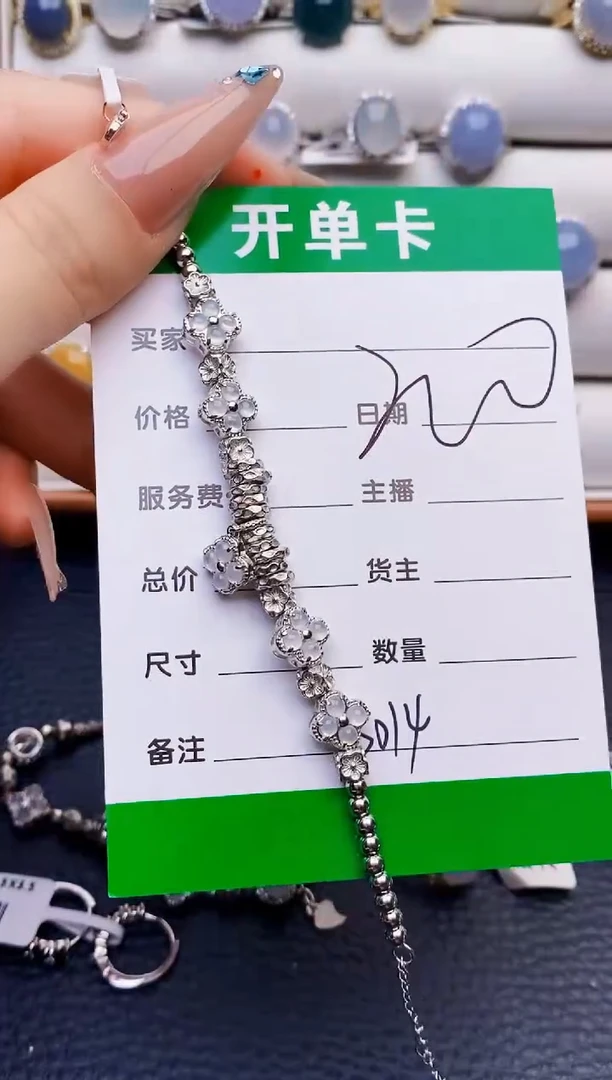 银S925镶嵌戒指翡翠田***记5014