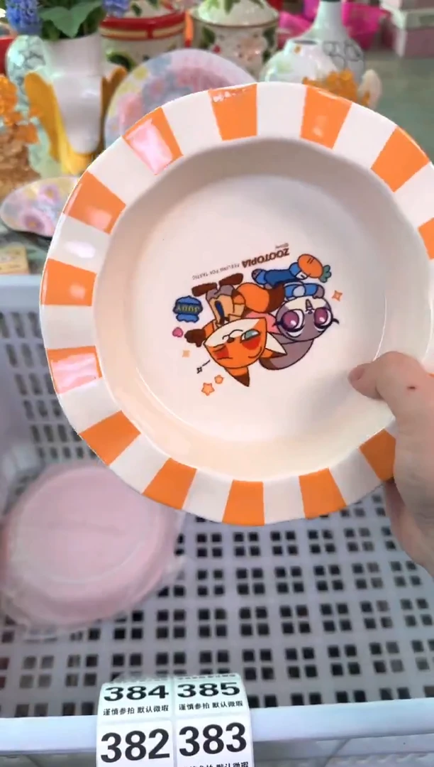 瓷片382默认微瑕15包邮库存1件