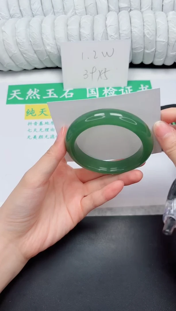 未镶嵌手镯石英质玉81-56.1TLL