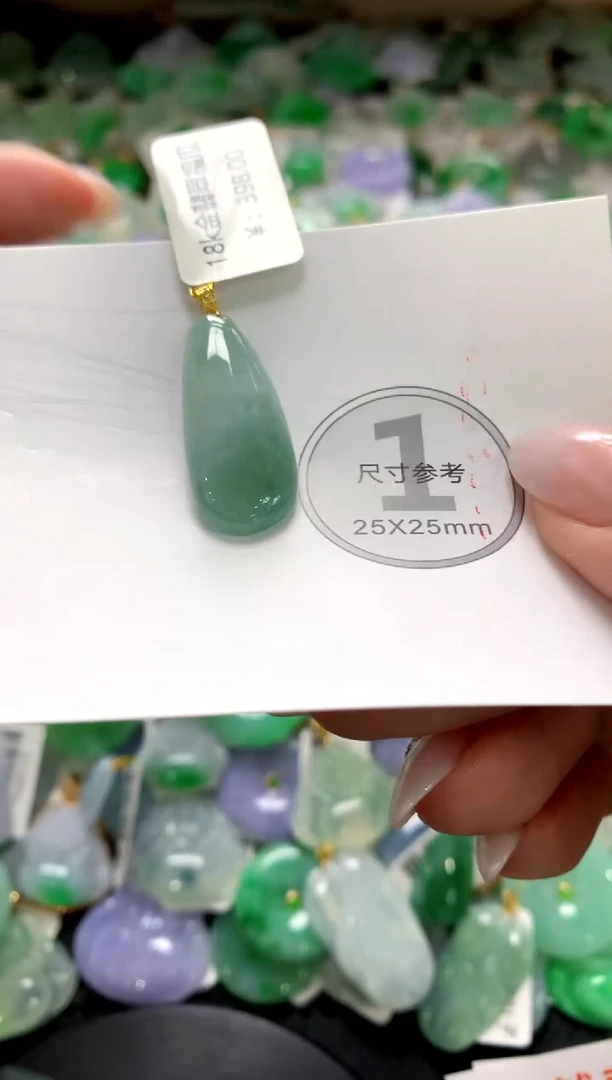 颈饰未镶嵌翡翠11111111111111111