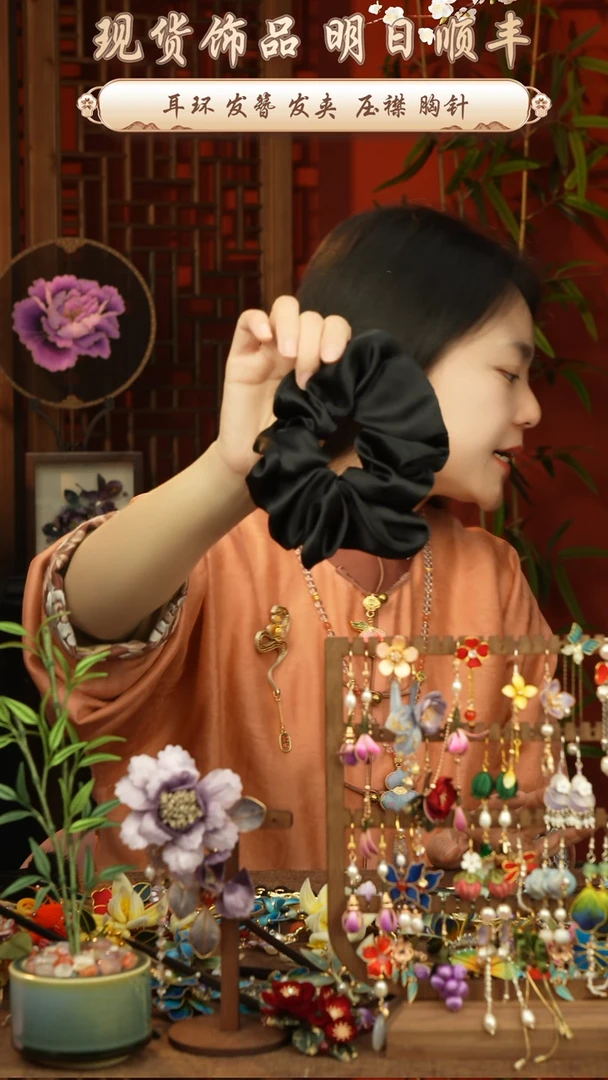 【闪购商品】织绣纯手工非遗国风饰品