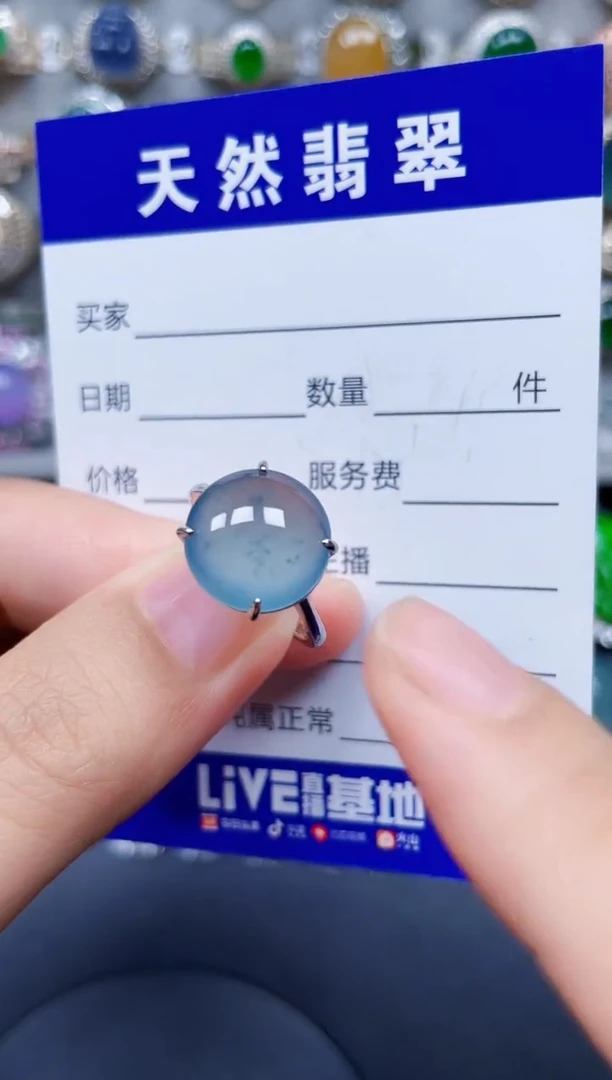 银S925镶嵌戒指翡翠104