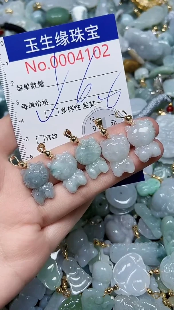 【闪购商品】翡翠颈饰未镶嵌闪购00004102多样性发其一