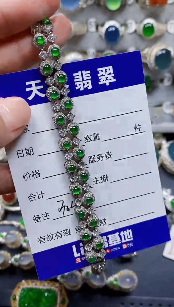 银S925镶嵌手链翡翠304