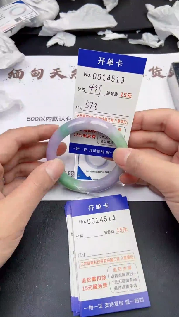 【闪购商品】4513缅甸天然A货翡翠手镯