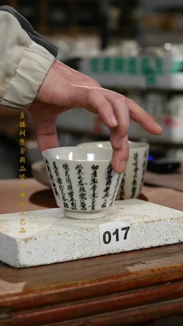 瓷片标题标题标题标题