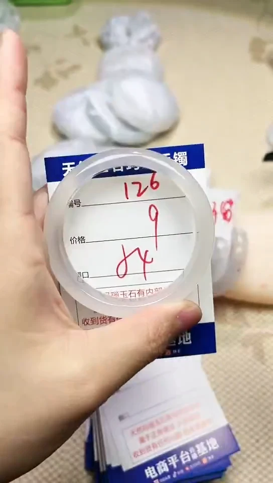 手镯玛瑙/玉髓未镶嵌126