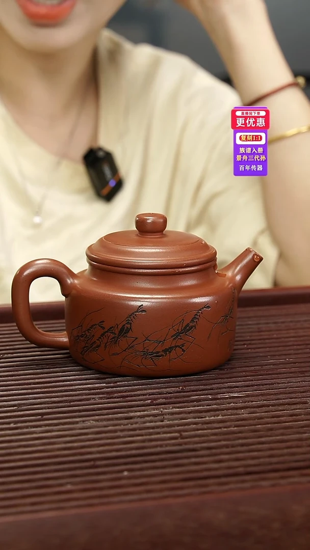茶壶紫砂紫砂壶紫砂壶