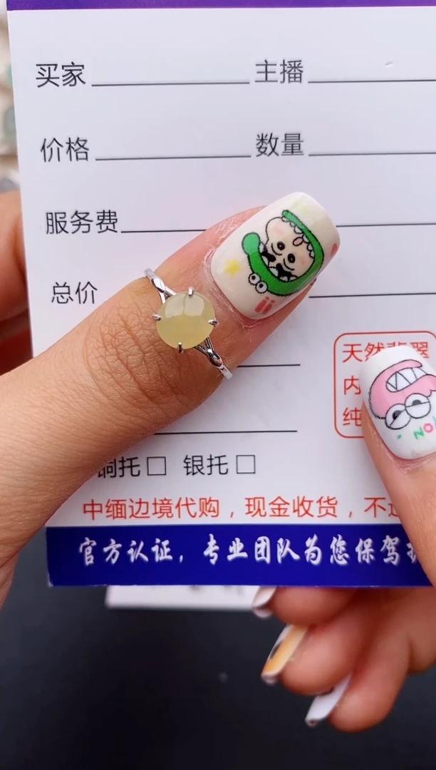 【闪购商品】翡翠戒指银S925镶嵌缅甸翡翠