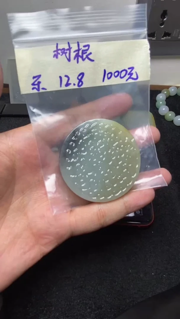 未镶嵌定制翡翠树*缅甸纯天然A货翡翠   树根