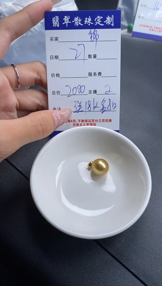 18K金镶嵌颈饰海水珍珠锦****苓贞城散珠批发DIY编制
