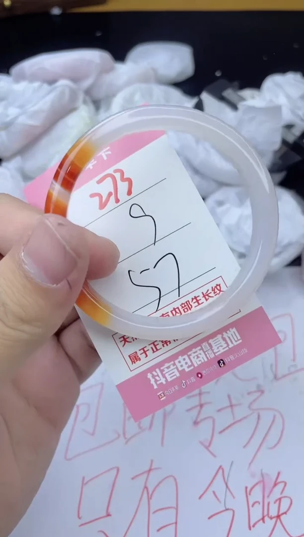 手镯玛瑙/玉髓未镶嵌273