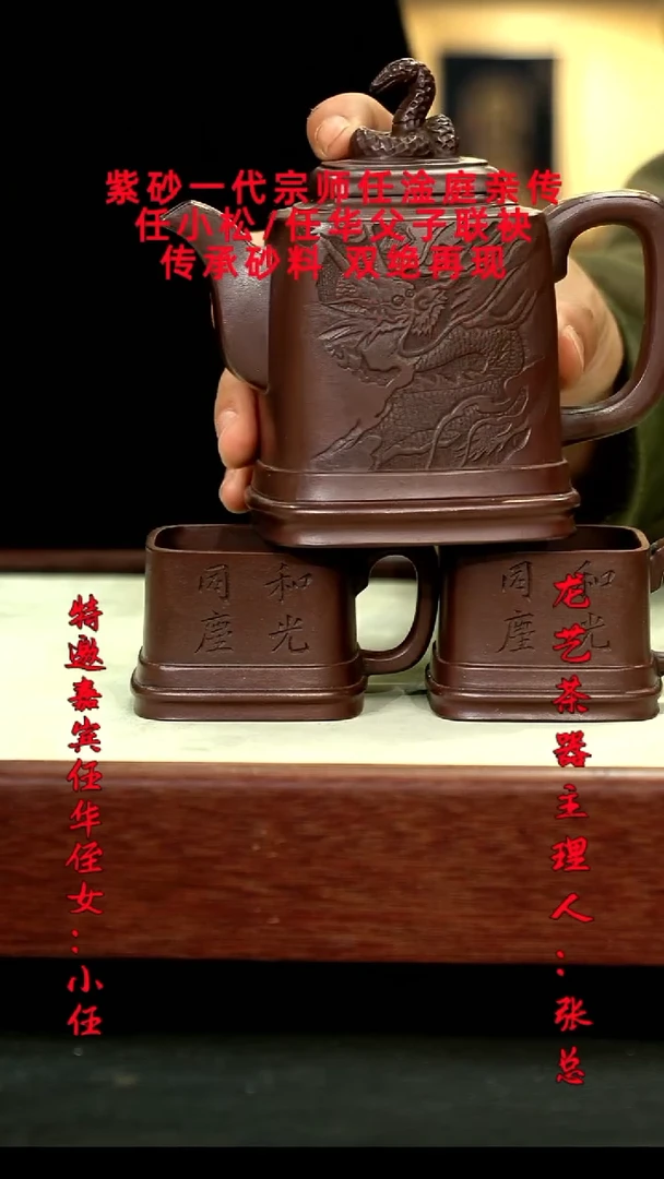 茶壶紫砂88