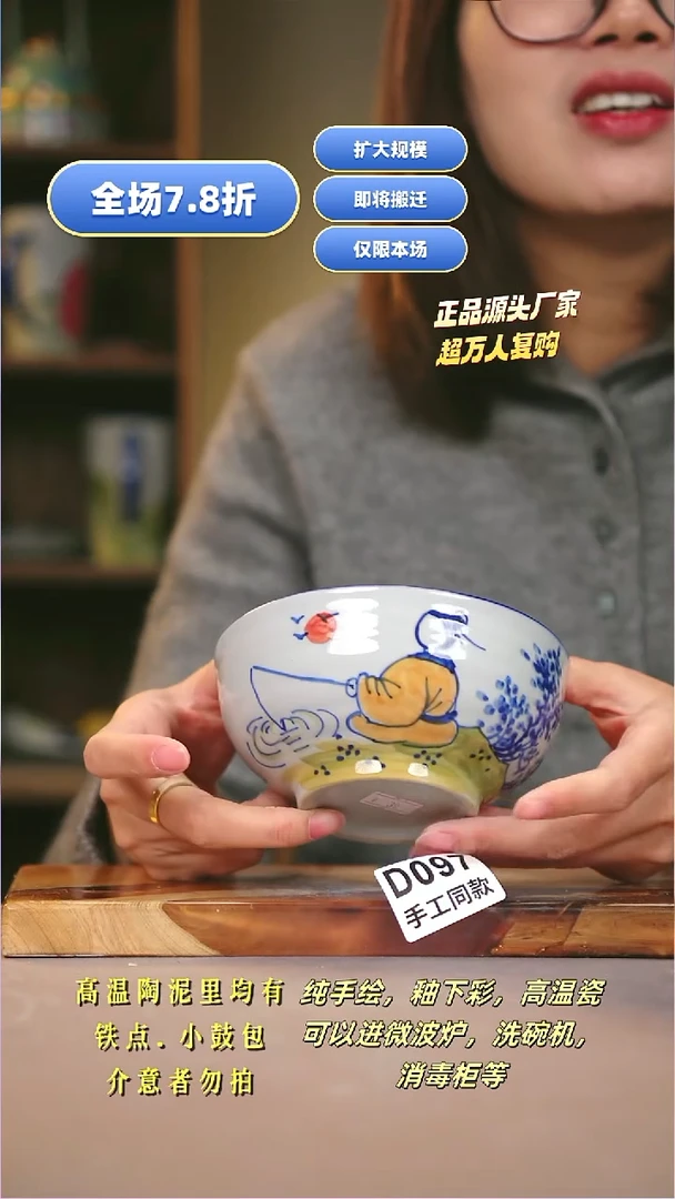 其他D097陶然集器瓷器