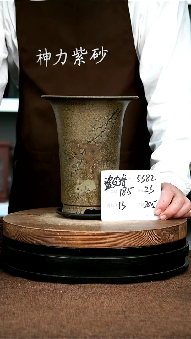 紫砂花盆花卉园艺5382+Z