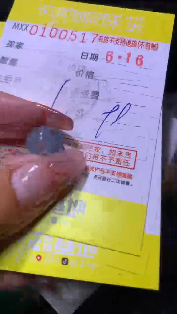 定制翡翠未镶嵌夕****0MXX027010