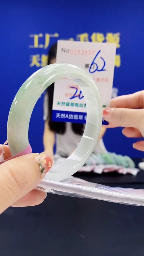 翡翠手镯未镶嵌A-翡翠手镯未镶嵌-A
