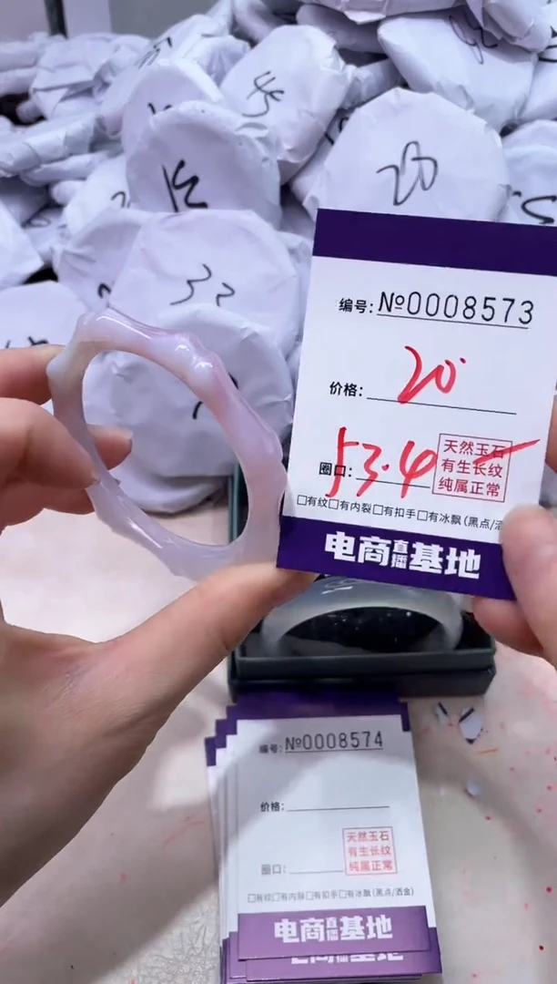 【闪购商品】玛瑙/玉髓手镯未镶嵌8573