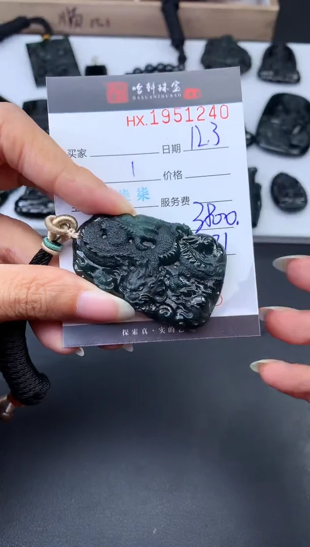 未镶嵌挂件翡翠哈轩 挂件1