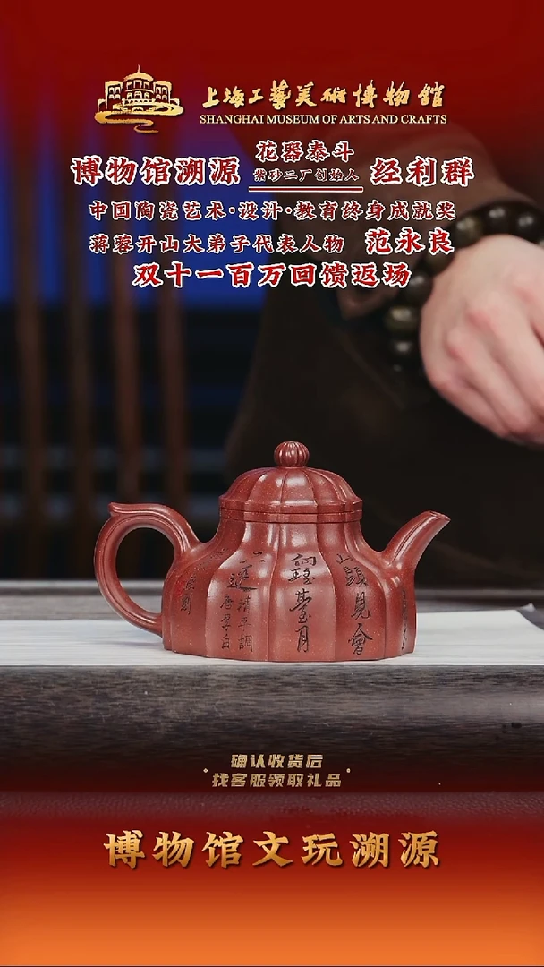 茶壶紫砂紫砂茶壶36